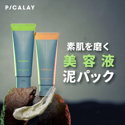 ������ЃW�F�C�E�E�H�[�J�[ �s�J���C �o�[�j�b�V���N���C�p�b�N picalay-bpk-h �ԉ��y�v���U�Z���N�g�z_2