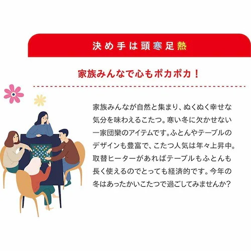 メトロ電気工業(株) こたつ取替ヒーター MS-303H(KB) 【プラザセレクト】_9