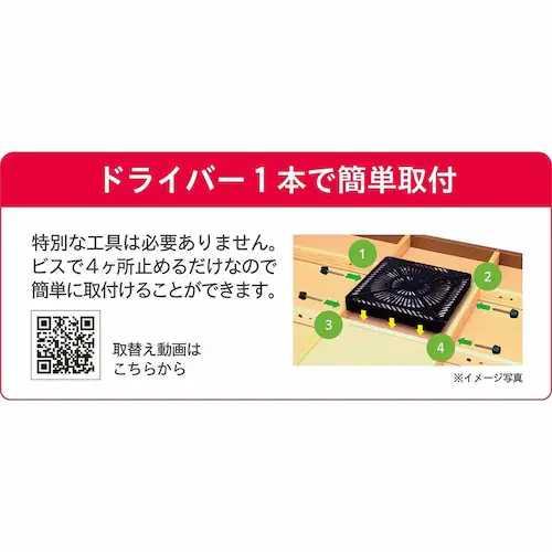メトロ電気工業(株) こたつ取替ヒーター MCU-501EC(KB) 【プラザセレクト】_7