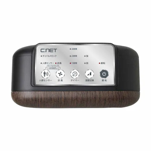 (株)シイー・ネット 人感セラミックヒーター ダークウッド CDCP606DW 【プラザセレクト】_8