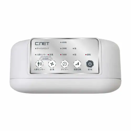 (株)シイー・ネット 人感セラミックヒーター ホワイト CDCP606WH 【プラザセレクト】_8