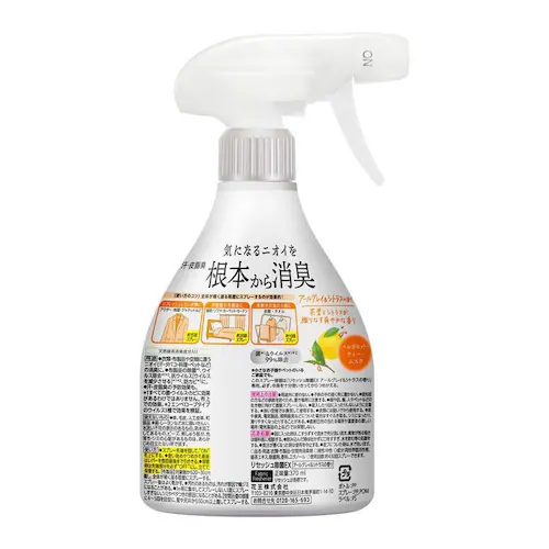 花王 リセッシュ除菌EX 本体 リラクシーサボンの香り【プラザセレクト】_3