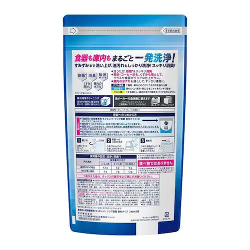 花王 食洗機用キュキュットクリア除菌 詰め替え800g 粉末タイプ【プラザセレクト】_2