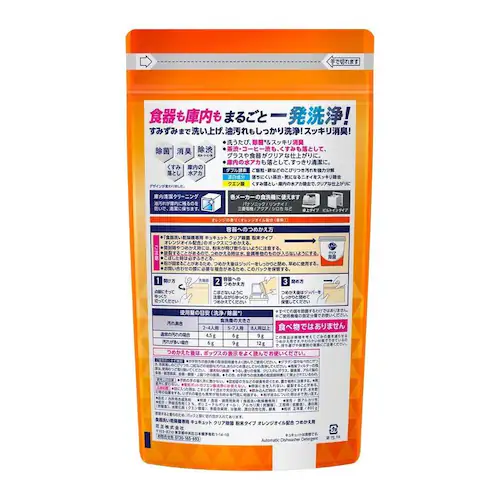 花王 【8個セット】食洗機用キュキュットクリア除菌 詰め替え800g 粉末タイプ【プラザセレクト】_3