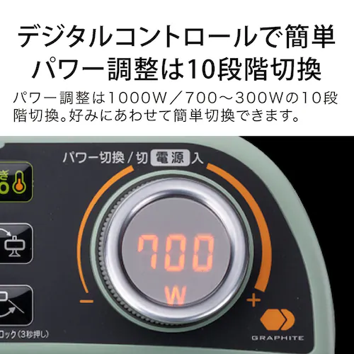 日本エー・アイ・シー グラファイトヒーター CAH2G10GG グリーン【プラザセレクト】_13