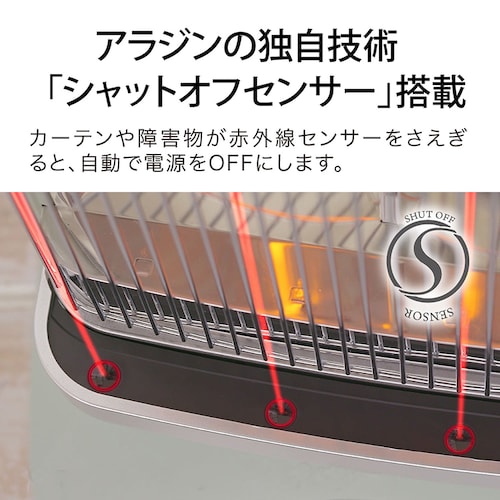 日本エー・アイ・シー グラファイトヒーター CAH2G10GG グリーン【プラザセレクト】_15