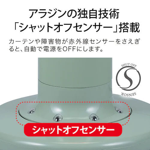 日本エー・アイ・シー グラファイトヒーター CAH1G9EG グリーン【プラザセレクト】_10