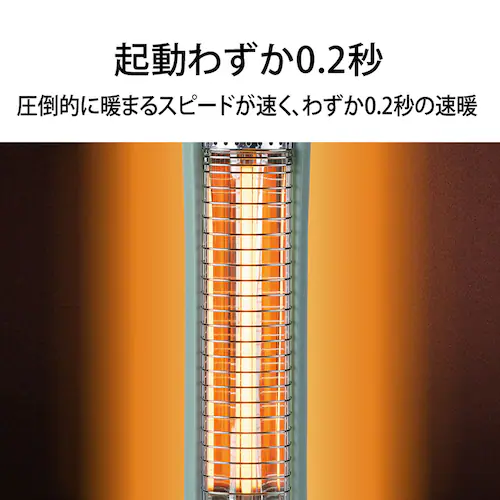日本エー・アイ・シー グラファイトヒーター AEHG409NG グリーン【プラザセレクト】_8