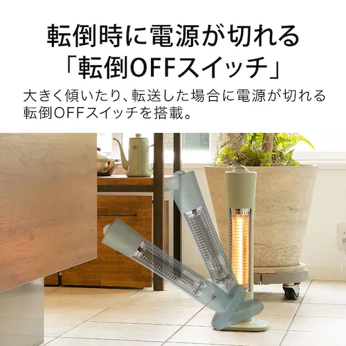 日本エー・アイ・シー グラファイトヒーター AEHG409NG グリーン【プラザセレクト】_12