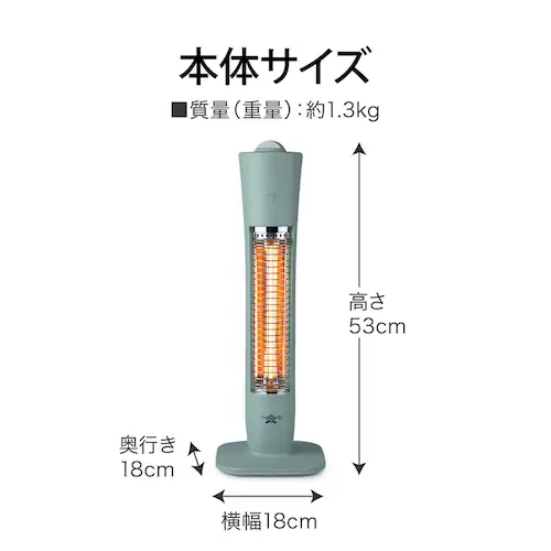 日本エー・アイ・シー グラファイトヒーター AEHG409NG グリーン【プラザセレクト】_14