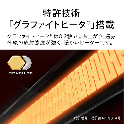 日本エー・アイ・シー グラファイトヒーター AEHG1000AG グリーン【プラザセレクト】_8