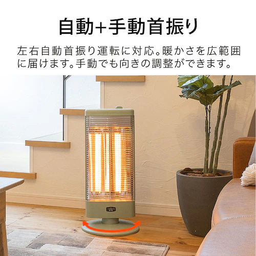 日本エー・アイ・シー グラファイトヒーター AEHG1000AG グリーン【プラザセレクト】_10