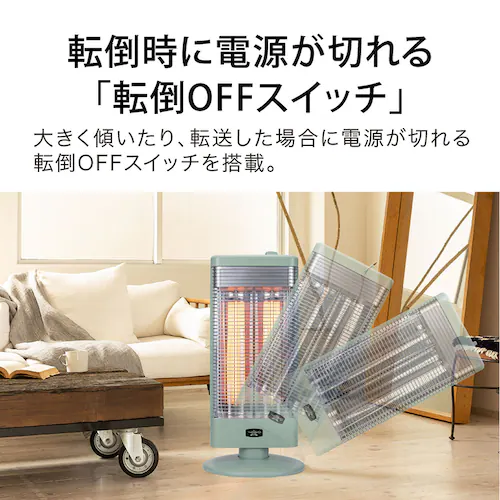 日本エー・アイ・シー グラファイトヒーター AEHG1000AG グリーン【プラザセレクト】_12