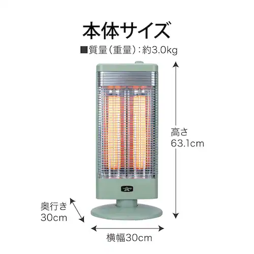 日本エー・アイ・シー グラファイトヒーター AEHG1000AG グリーン【プラザセレクト】_14