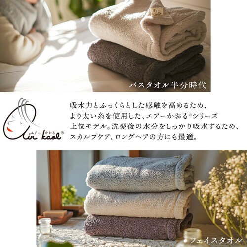 浅野撚糸 エアーかおるエクスタシー フェイス シルバー【プラザセレクト】_2