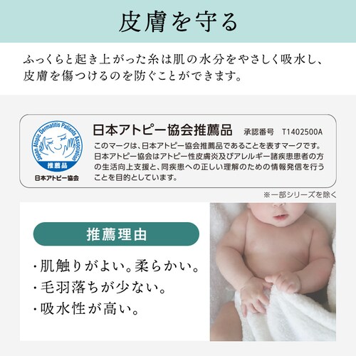 浅野撚糸 エアーかおるエクスタシー フェイス シルバー【プラザセレクト】_9