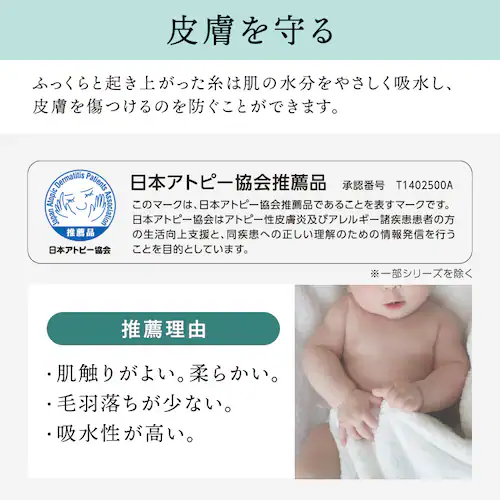 浅野撚糸 エアーかおるエクスタシー バスタオル半分時代 シルバー【プラザセレクト】_9