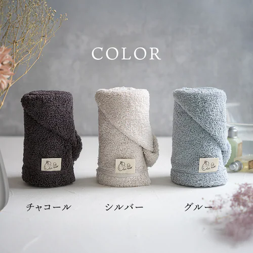 浅野撚糸 エアーかおるエクスタシー バスタオル半分時代 シルバー【プラザセレクト】_10