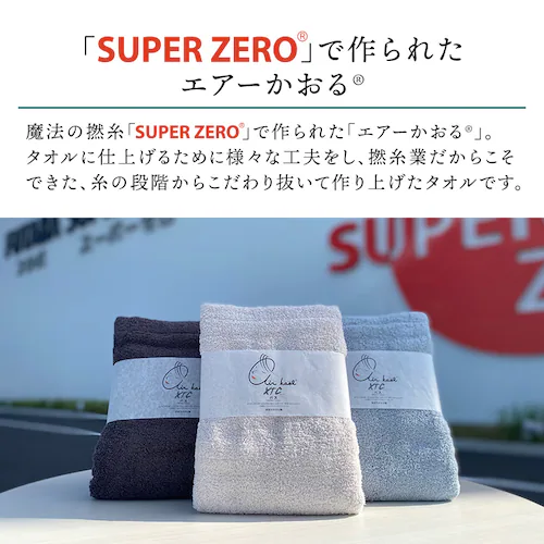 浅野撚糸 エアーかおるエクスタシー バス シルバー【プラザセレクト】_7