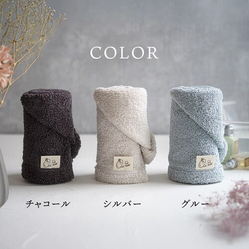 浅野撚糸 エアーかおるエクスタシー バス シルバー【プラザセレクト】_10