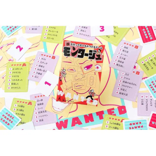 �����^�[�W�� �u��v������ĔƐl��������Q�[�� 479231 �y�v���U�Z���N�g�z_6