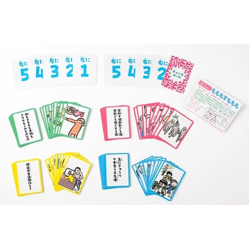 �������둁�����Ƃ΃Q�[�� �������������� 479233 �y�v���U�Z���N�g�z_2