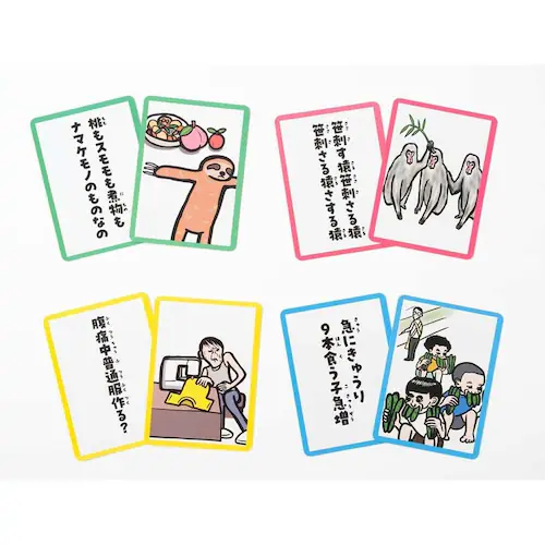 �������둁�����Ƃ΃Q�[�� �������������� 479233 �y�v���U�Z���N�g�z_3