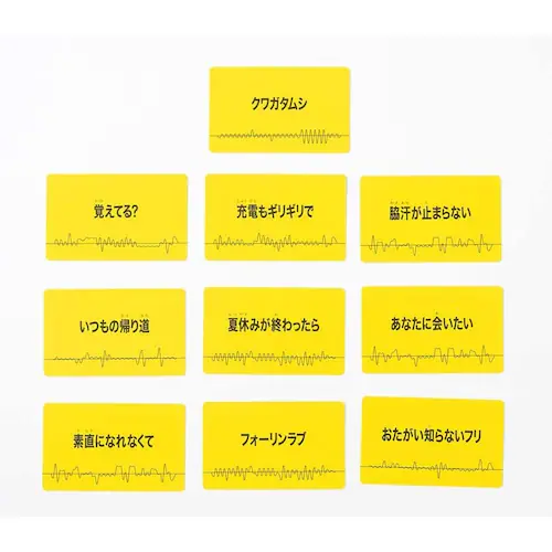 �����b�N���[�J�[ �ō��̉̎�������Q�[�� 479234 �y�v���U�Z���N�g�z_2