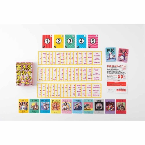 ���������킹�܂��傤�Q�[�� 479250 �y�v���U�Z���N�g�z_2