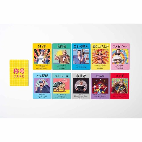 ���������킹�܂��傤�Q�[�� 479250 �y�v���U�Z���N�g�z_4