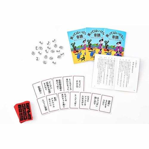 �΂��Ă͂����Ȃ����� 479088 �y�v���U�Z���N�g�z_2