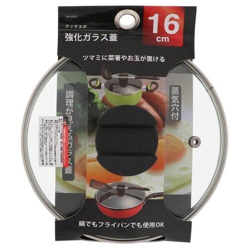 LIV PLUS クックエポ 強化ガラス蓋 16cm ND-5522 【プラザセレクト】_3