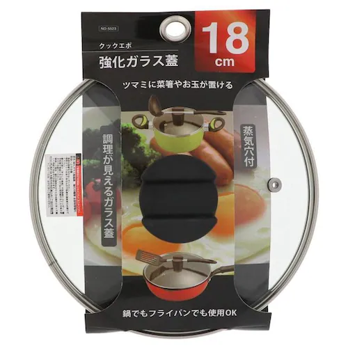 LIV PLUS クックエポ 強化ガラス蓋 18cm ND-5523 【プラザセレクト】_3