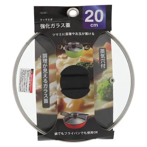 LIV PLUS クックエポ 強化ガラス蓋 20cm ND-5524 【プラザセレクト】_3