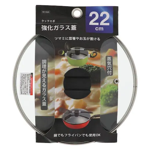 LIV PLUS クックエポ 強化ガラス蓋 22cm ND-5525 【プラザセレクト】_3