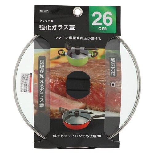 LIV PLUS クックエポ 強化ガラス蓋 26cm ND-5527 【プラザセレクト】_5