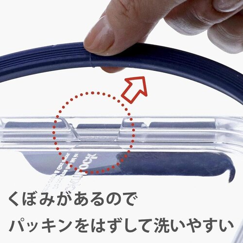 LIV PLUS 保存容器 スクエア 750ml LBG224 【プラザセレクト】_6