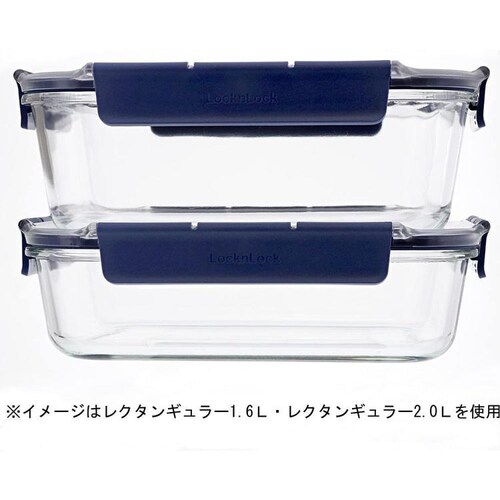 LIV PLUS 保存容器 長方形 630ml LBG428 【プラザセレクト】_10