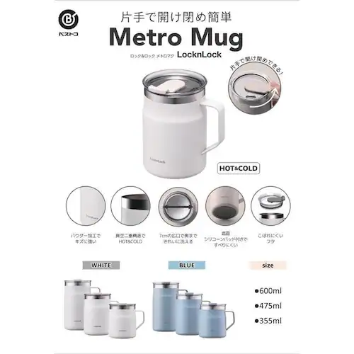 LIV PLUS マグカップ ふた付き ステンレス 600ml LHC4282NWHT ホワイト【プラザセレクト】_7