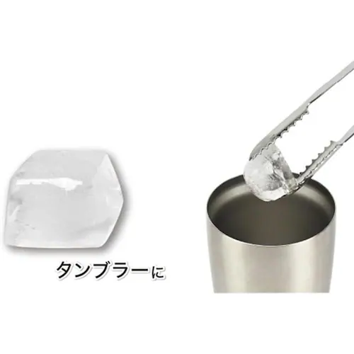 リバティーコーポレーション 蓋付 アイストレー LD-207 【プラザセレクト】_5