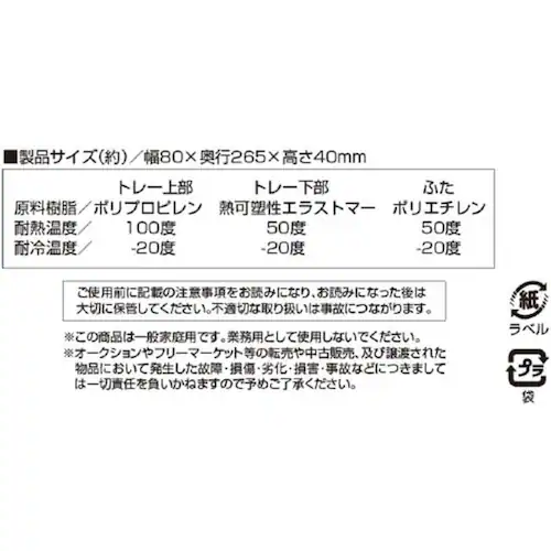 リバティーコーポレーション スティック アイストレー LD-208 【プラザセレクト】_4