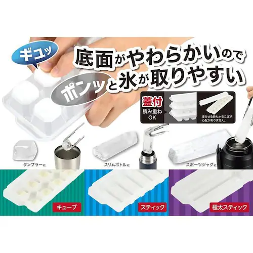 リバティーコーポレーション スティック アイストレー LD-209 【プラザセレクト】_2