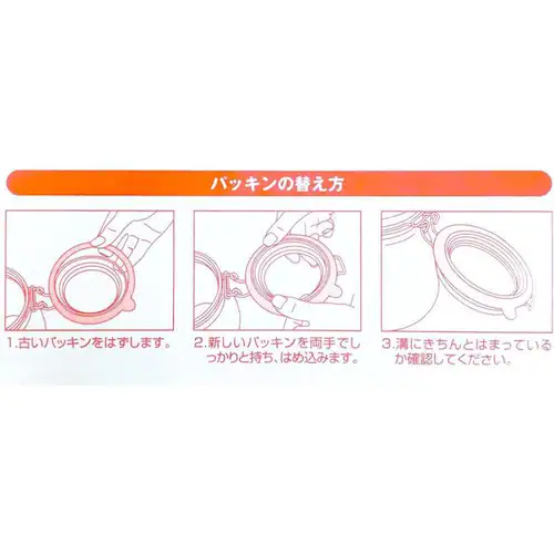 LIV PLUS ル・パルフェ 替えパッキン 0.5-2L ND-2317 【プラザセレクト】_2