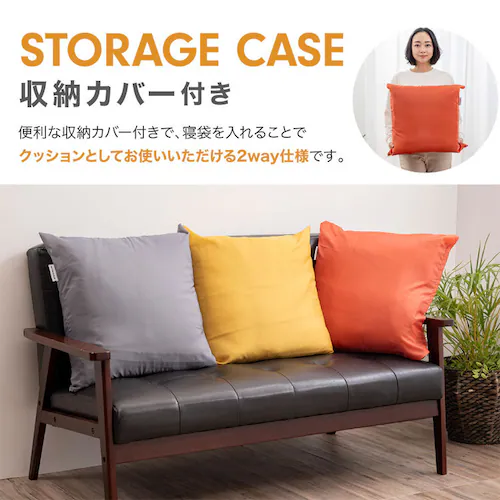 MOTTETE PLUS 寝具メーカーが考えた寝袋 83-0453 テラコッタ【プラザセレクト】_7