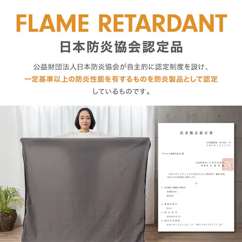 MOTTETE PLUS �Q��[�J�[���l�����Q�܂ɂȂ�ѕz 73-0087 �e���R�b�^�y�v���U�Z���N�g�z_4