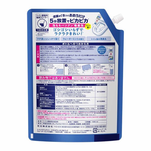 Kao トイレマジ泡パック つめかえ用 1080ml ホワイトフローラルの香り【プラザセレクト】_4