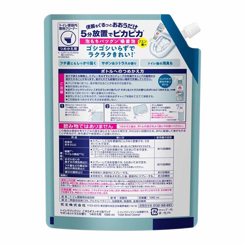 【3個セット】花王 トイレマジ泡パック つめかえ用 1080ml 【プラザセレクト】_3