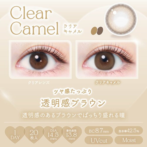 ACZC Ever Color 1day Natural(Go[J[f[i`) ec1d-n-sbr-000 VpuE }0.00yszyszyvUZNgz_25