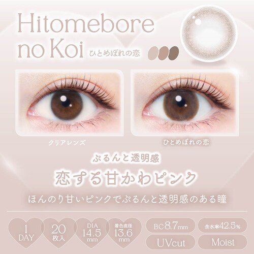 ACZC Ever Color 1day Natural(Go[J[f[i`) ec1d-n-sbr-000 VpuE }0.00yszyszyvUZNgz_29