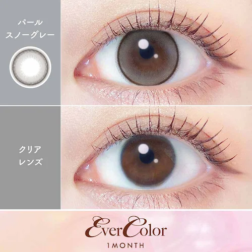 アイセイ Ever Color 1month(エバーカラーマンスリー) evclm-plbg-000 パールベージュ ±0.00【代引不可】【同梱不可】【プラザセレクト】_8
